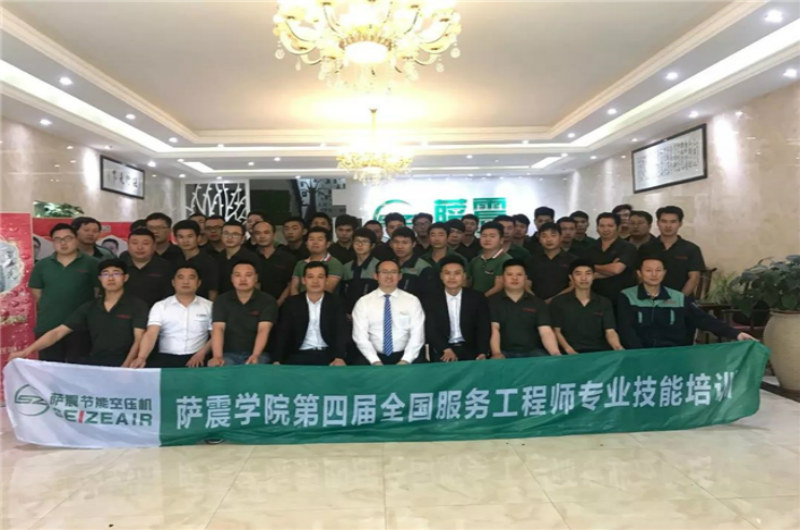 薩震學院第四屆服務鐵軍專業(yè)技能培訓圓滿落幕！
