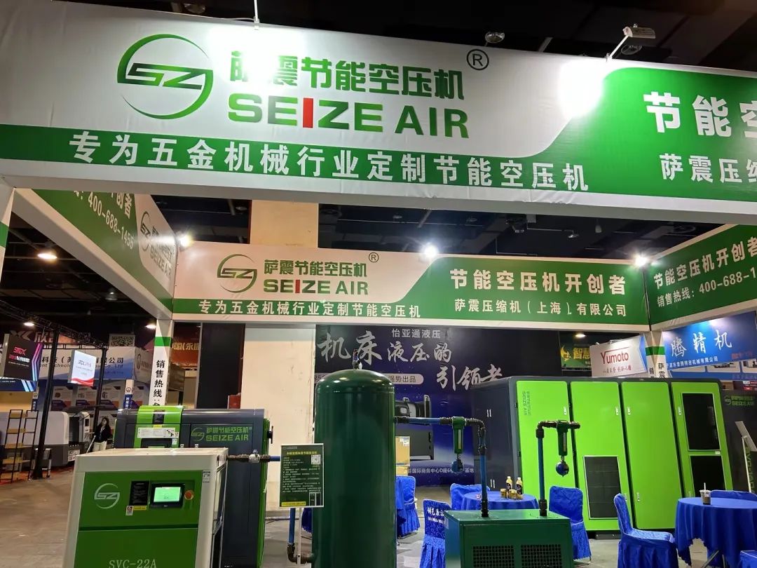 永康國際機(jī)械展，薩震節(jié)能空壓機(jī)燃爆全場.jpg