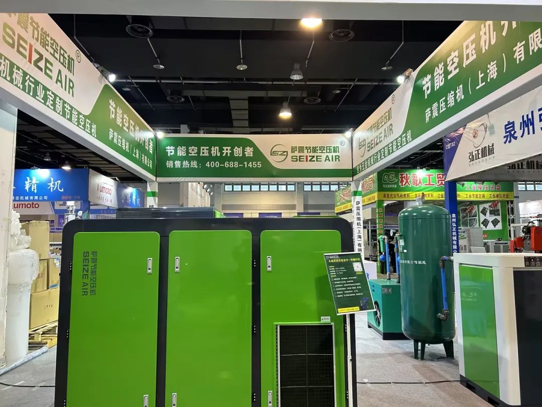 永康國際機(jī)械展，薩震節(jié)能空壓機(jī)燃爆全場.jpg