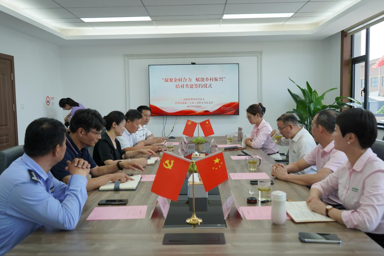 薩震空壓機(jī).png 薩震空壓機(jī).png