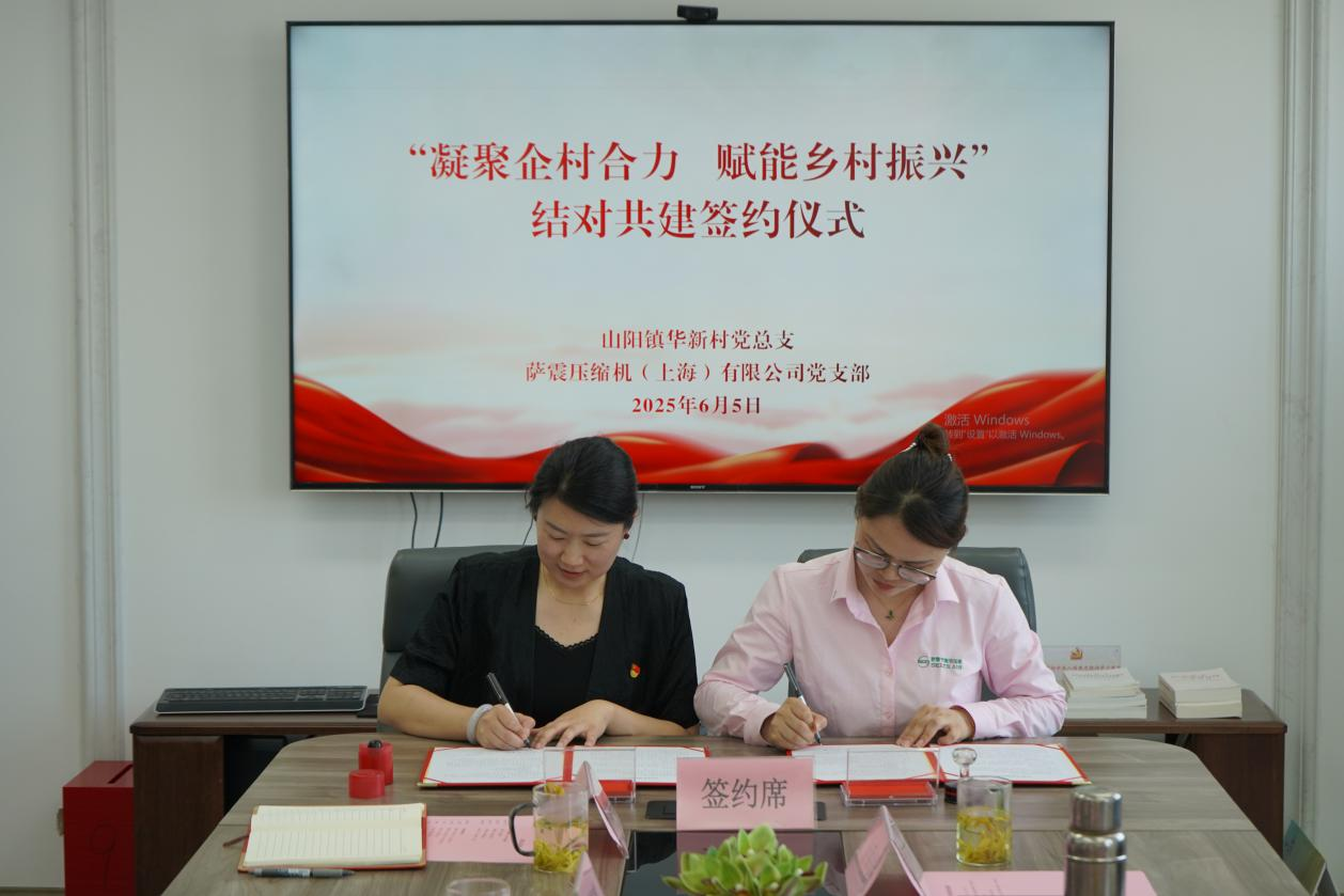 薩震空壓機(jī).png 薩震空壓機(jī).png