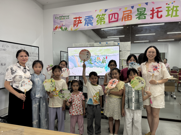 薩震節(jié)能空壓機第四屆暑托班 薩震節(jié)能空壓機第四屆暑托班