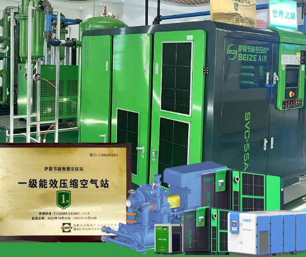 薩震節(jié)能空壓機(jī)創(chuàng)新推出“壓縮空氣售氣模式”