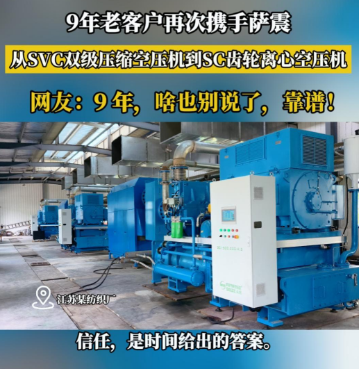 離心式空壓機十大品牌 離心式空壓機十大品牌