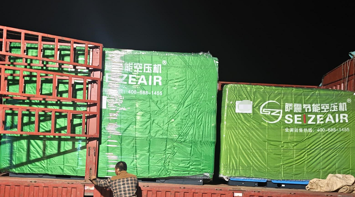 薩震節(jié)能空壓機、空壓機品牌
