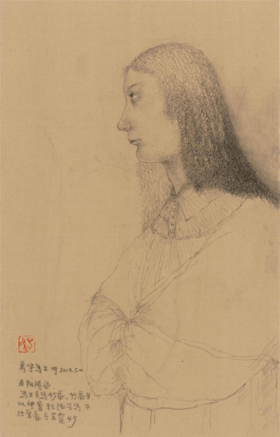 “向往经典－-刘万鸣字画艺术展”在西安陕西省好意思术博物馆举办