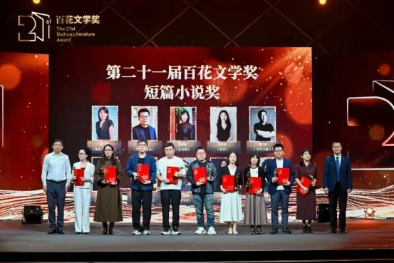 第二十一届百花体裁奖授奖庆典在津举行