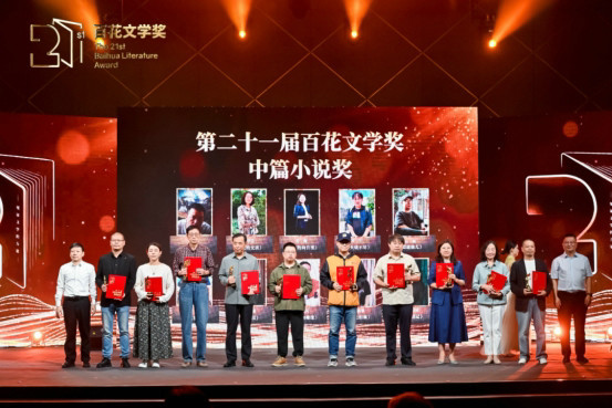 第二十一届百花体裁奖授奖庆典在津举行