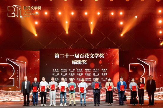 第二十一届百花体裁奖授奖庆典在津举行