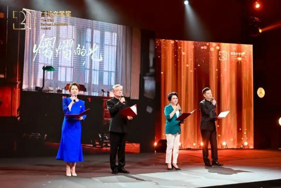 第二十一届百花体裁奖授奖庆典在津举行