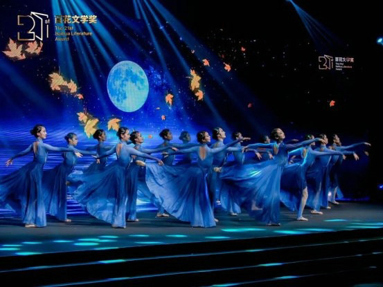 第二十一届百花体裁奖授奖庆典在津举行