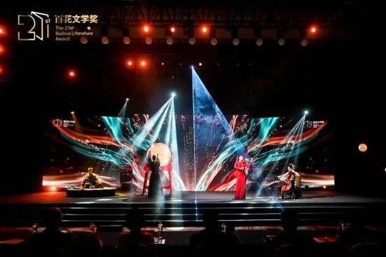 第二十一届百花体裁奖授奖庆典在津举行