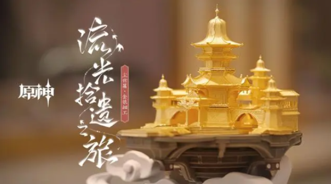 数字期间的文化期许:AI赋能中国非遗保护的鸿沟与可能