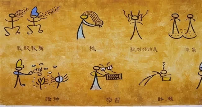 数字期间的文化期许:AI赋能中国非遗保护的鸿沟与可能